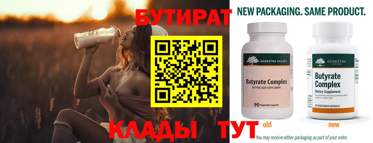 Амфетамин   ГАШ  Кокаин  Вход с VPN  ЭКСТАЗИ  LSD-25  Бошки Шишки  Миасс  Меф МЯУ МЯУ  