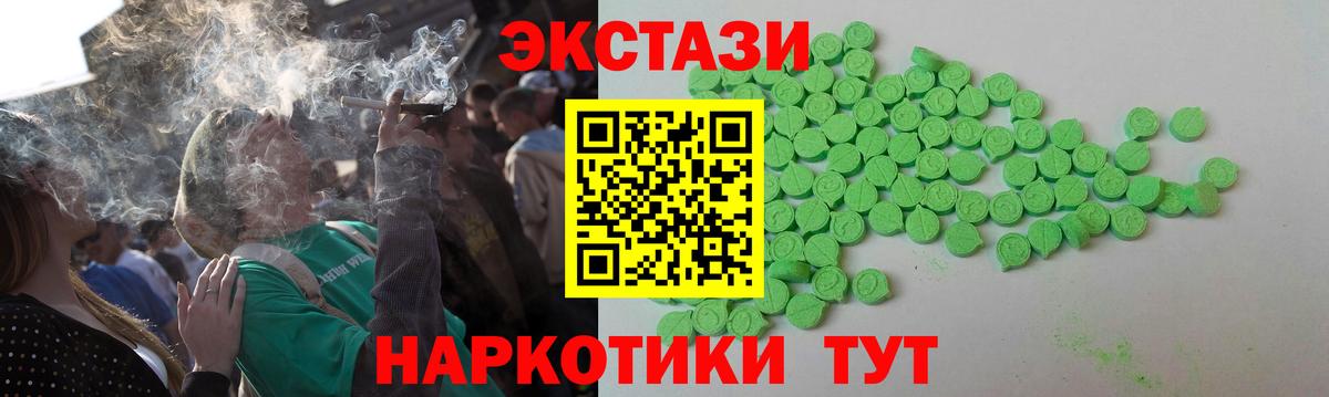 Экстази Philipp Plein  ЭКСТАЗИ  Миасс  Вход с VPN 