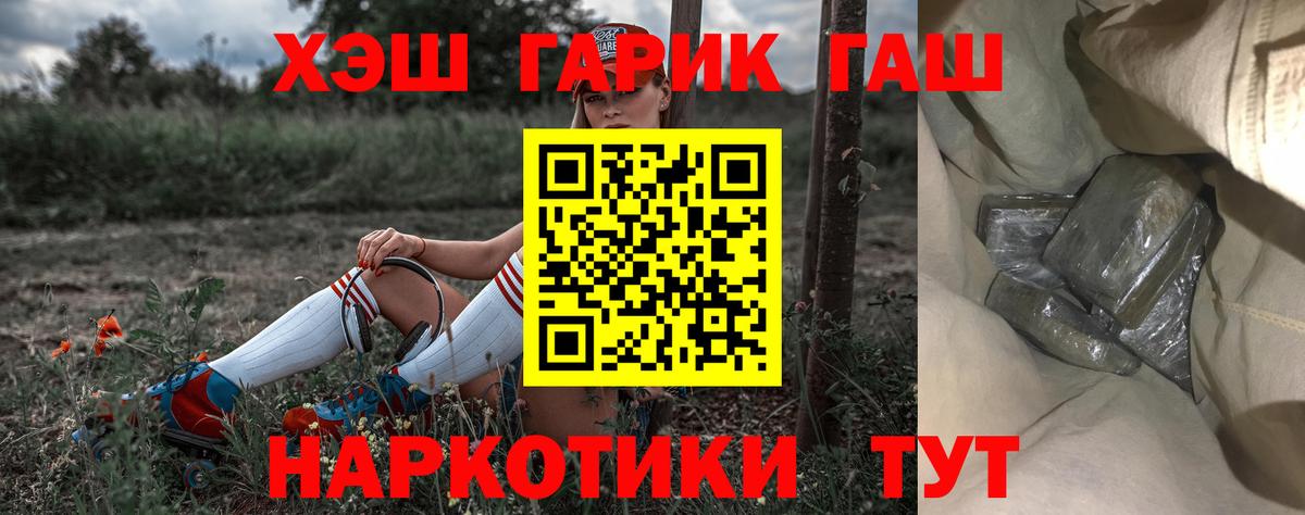 ГАШ Ice-O-Lator Миасс