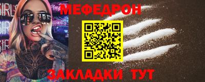 МДМА Гусев