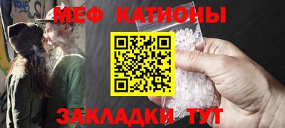 mdma Гусиноозёрск