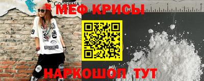 эйфоретик Гусь-Хрустальный