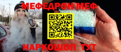 эйфоретик Гусь-Хрустальный