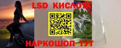 эйфоретик Гусь-Хрустальный
