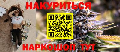 эйфоретик Гусь-Хрустальный
