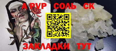 эйфоретик Гусь-Хрустальный