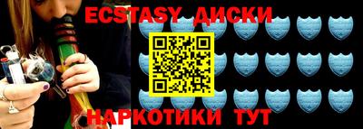 эйфоретик Гусь-Хрустальный