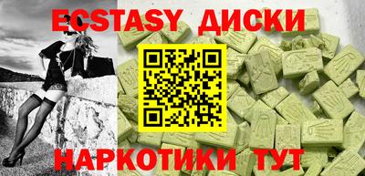МДМА Гусев
