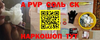 МДМА Гусев