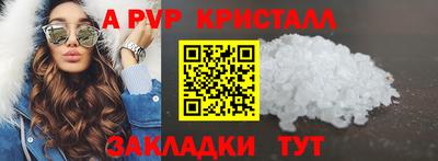 трава Усть-Джегута