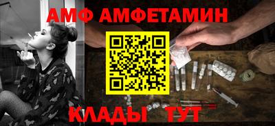 МДМА Гусев