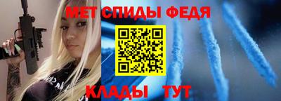 МДМА Гусев