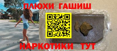 эйфоретик Гусь-Хрустальный