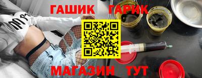 МДМА Гусев