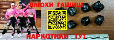 МДМА Гусев