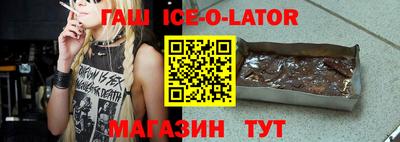 mdma Гусиноозёрск