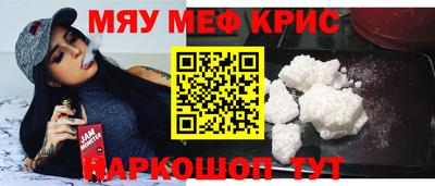 эйфоретик Гусь-Хрустальный