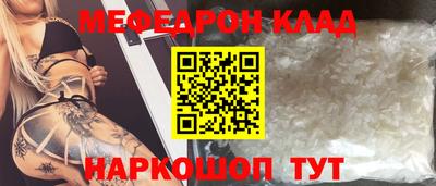 эйфоретик Гусь-Хрустальный