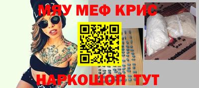 МДМА Гусев