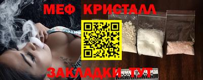 МДМА Гусев