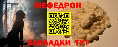 эйфоретик Гусь-Хрустальный