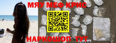 эйфоретик Гусь-Хрустальный
