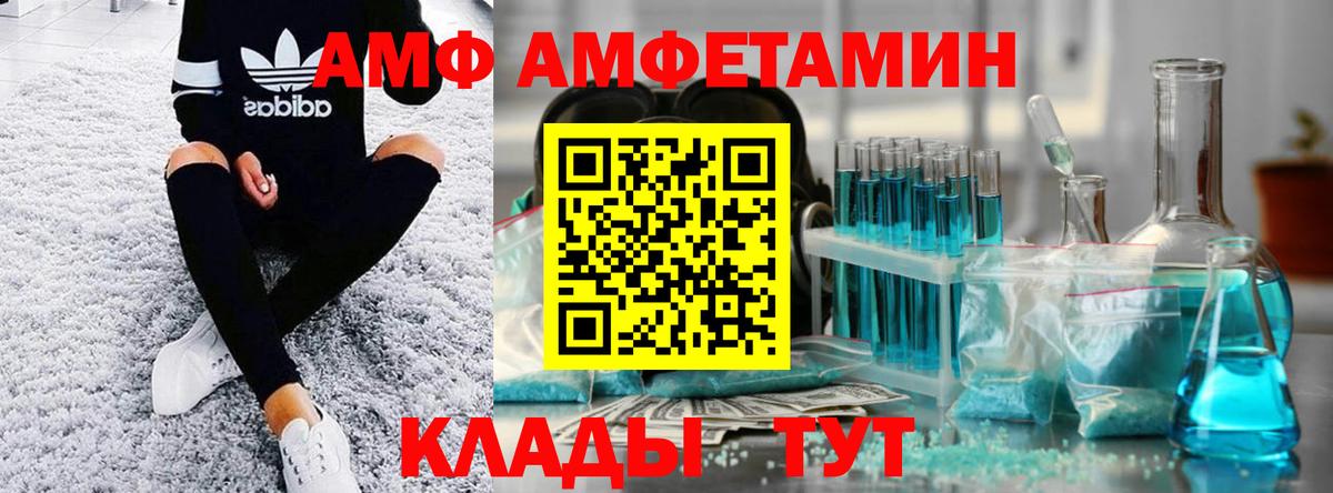 Метамфетамин витя Миасс